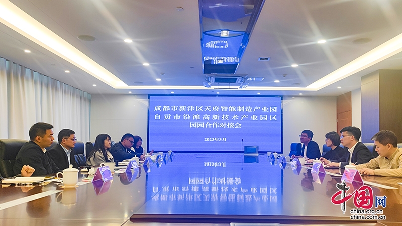 自貢企業(yè)排名_自貢企業(yè)網(wǎng)站建設_自貢建設工程造價(jià)